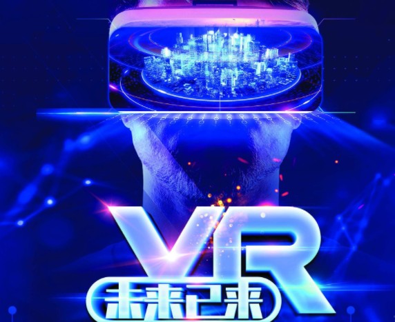 欢乐码头VR好时光（万科新淮中心店）的图标