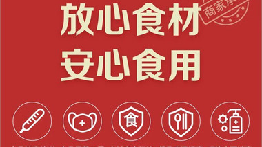 维多利亚西饼屋（建邺路店）的图标