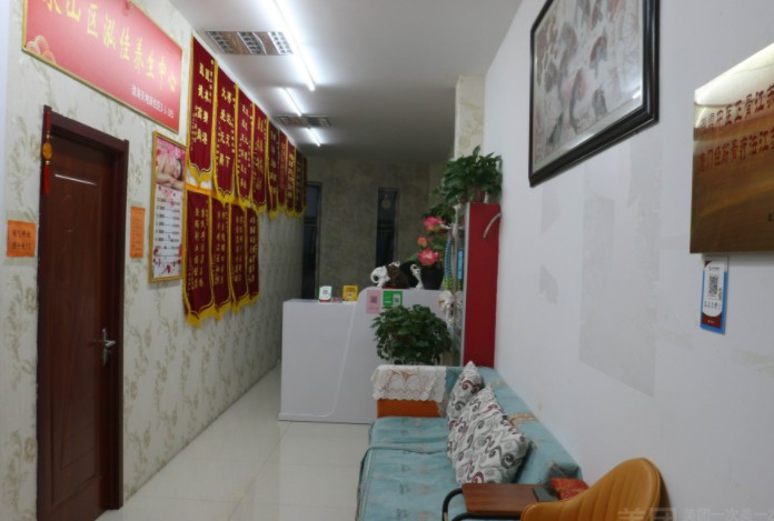 128肩颈功夫SPA的图标