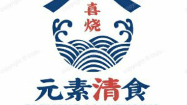 元素清食·居酒屋（中国城店）的图标