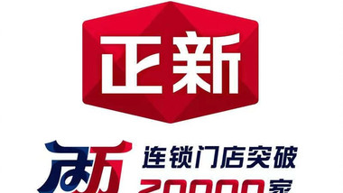 华新鸡排（湖滨店）