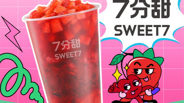 7分甜（淮海环球港店）的图标
