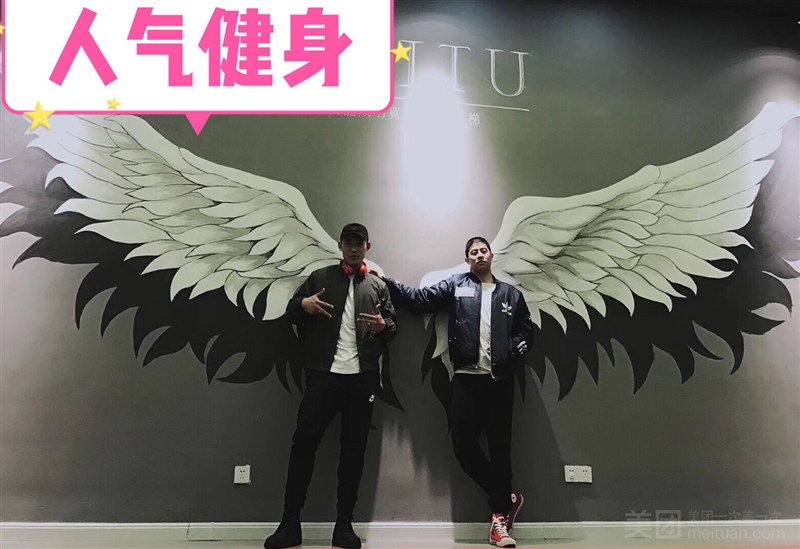 mt美途健身私教工作室（恒盛广场店）的图标