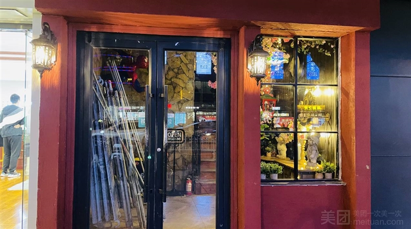 怪客联盟沉浸体验密室逃脱（中山北路店）的图标