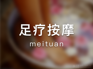 克利翁盲人推拿（新沂苏州花苑店）的图标