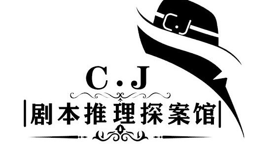 C·J 剧本推理探案馆（新城区店）的图标