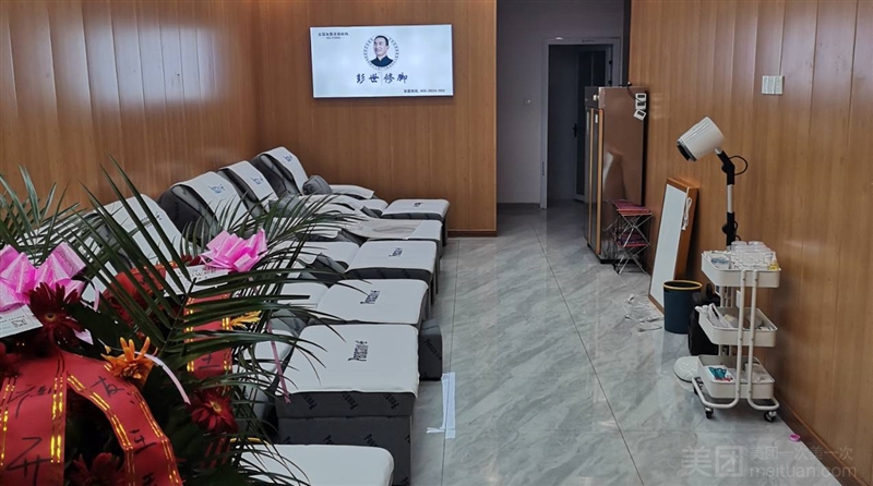 彭世修脚（枫林学府店）的图标