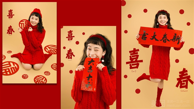 言值照相馆·证件照（铜山万达店）的图标