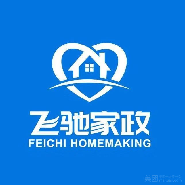 飞驰家政保洁家电清洗的图标