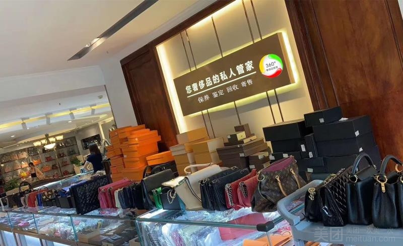 集奢优品·奢侈品管家黄金回收中心的图标