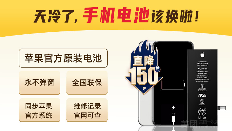 百邦手机快修连锁（恒邦电子店）的图标