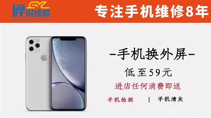 利顺通讯