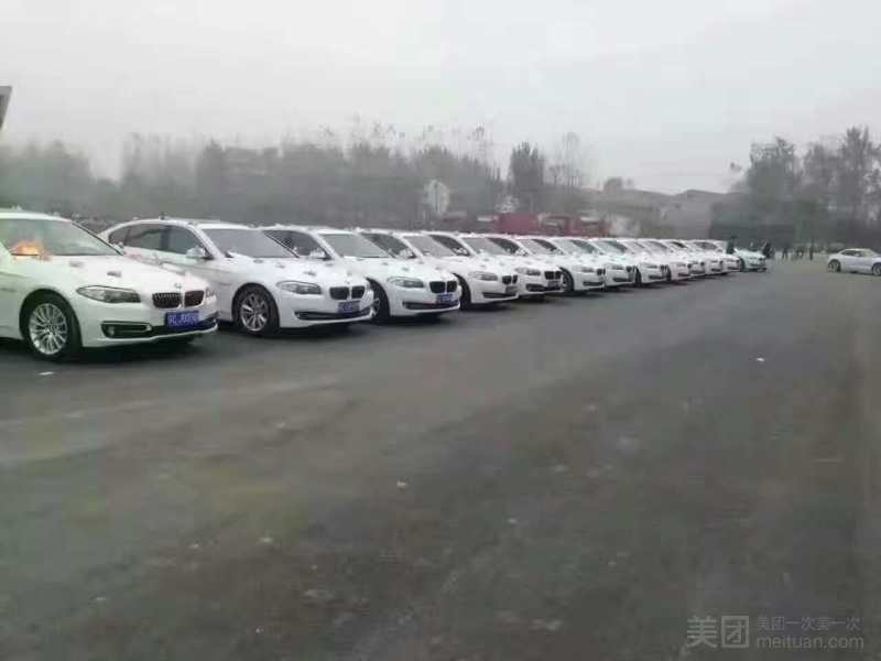珍爱婚车