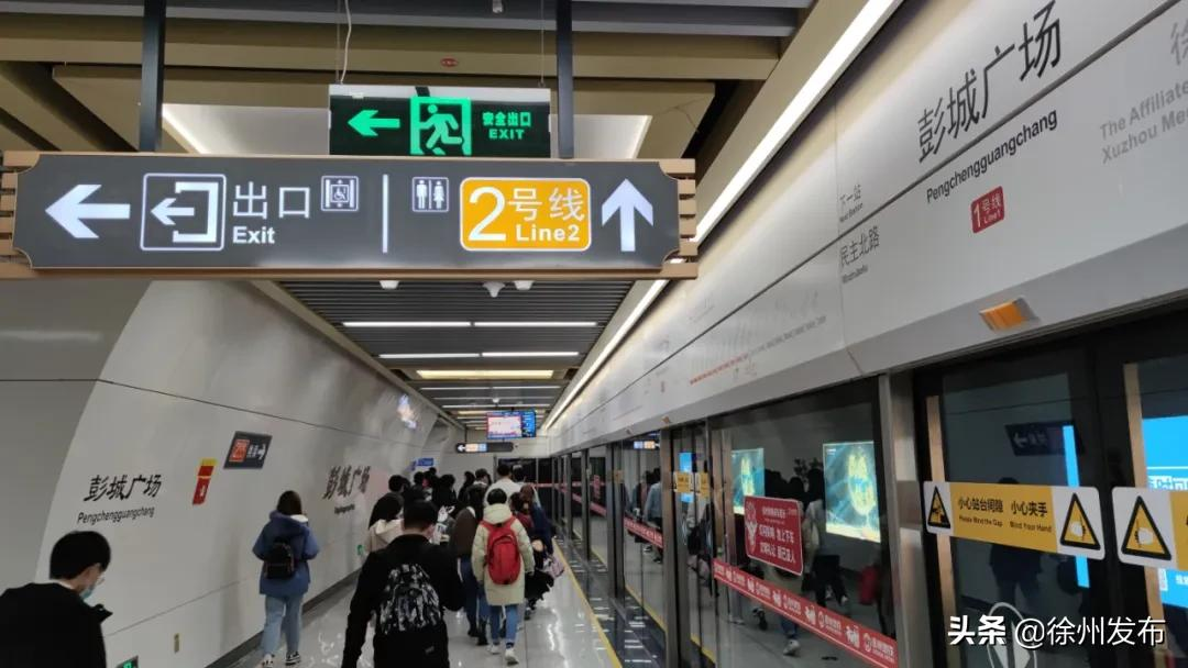 3号线二期,4、5、6号线一期……徐州轨道交通最新消息!