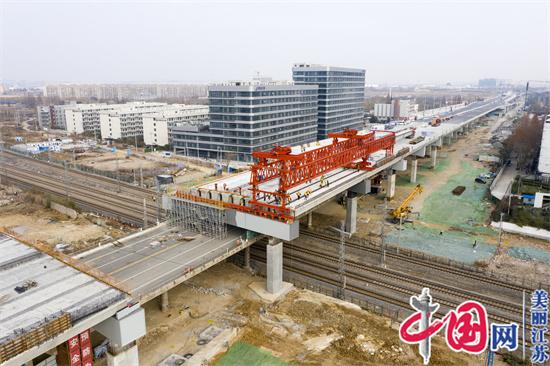 徐州三环南路上跨京沪铁路桥正式开始架梁施工