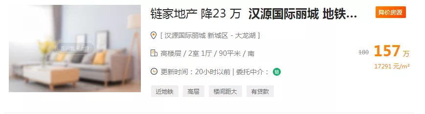 一夜豪降135万!刚刚!徐州又抛售了900多套二手房