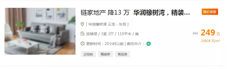 一夜豪降135万!刚刚!徐州又抛售了900多套二手房