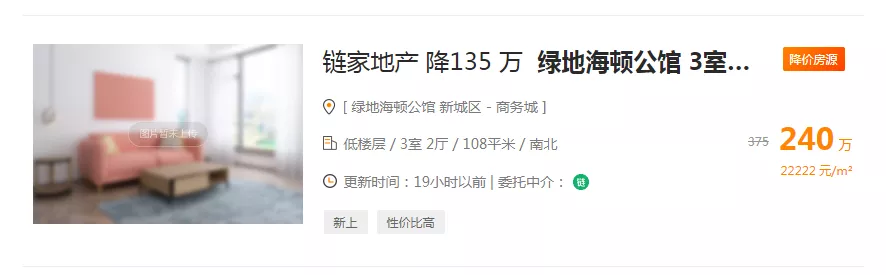 一夜豪降135万!刚刚!徐州又抛售了900多套二手房