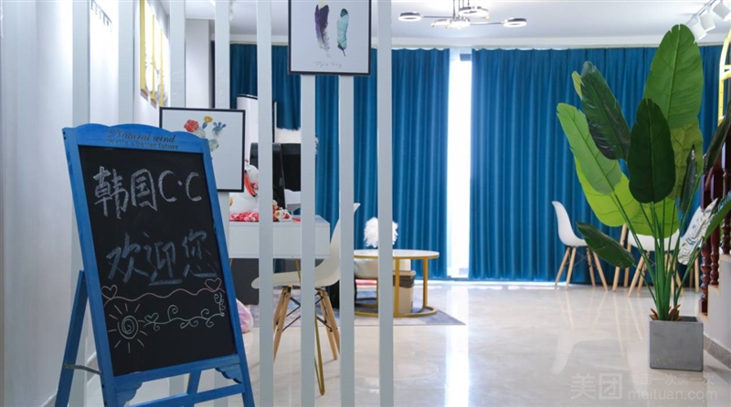 韩国C?C皮肤管理中心（邳州店）的图标