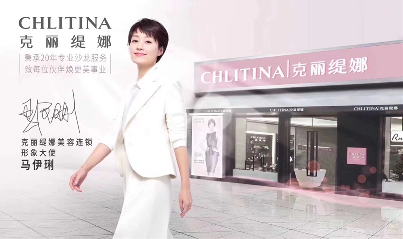 克丽缇娜（中央御景花园门店）的图标