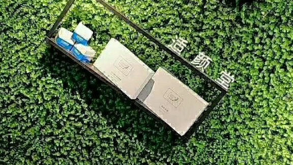 适颜堂专业祛斑祛痘连锁机构的图标