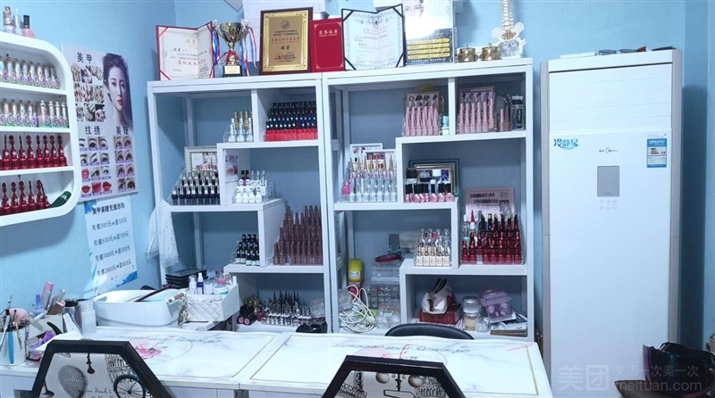 茶麸壮瑶头疗·养发·美甲美睫美容（西苑店）的图标