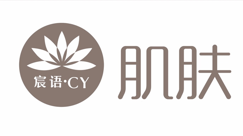 宸语肌肤体龄管理中心的图标