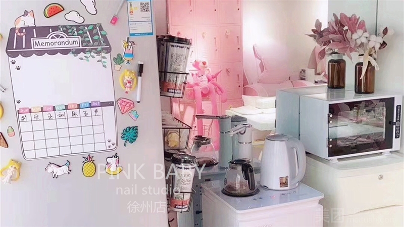 PinkPink美甲美睫（徐州店）