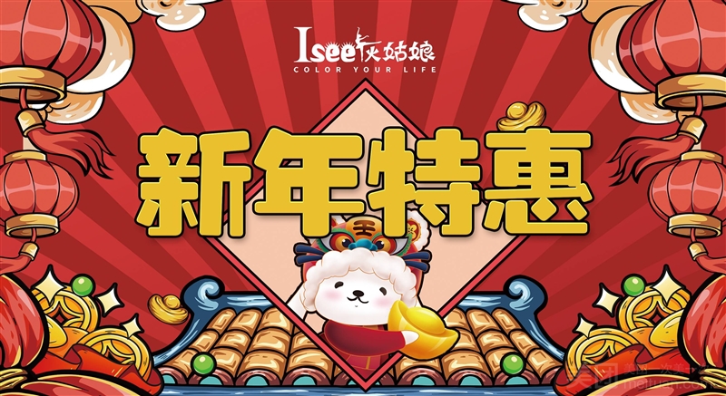 lsee灰姑娘（金地校区）的图标