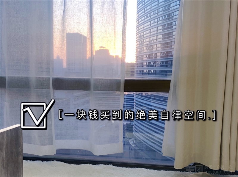 别拦我24小时沉浸自习室（苏宁广场店）的图标