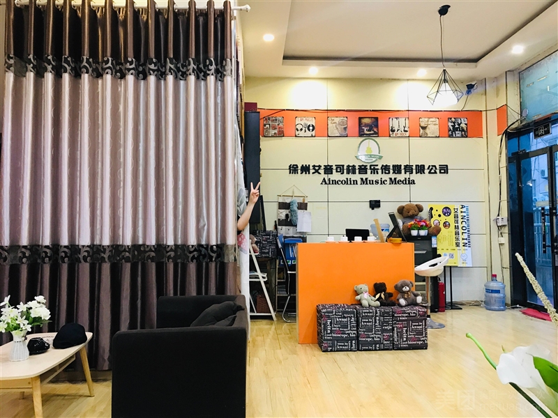 艾音可林音乐琴行（艺术教育）（师大店）的图标