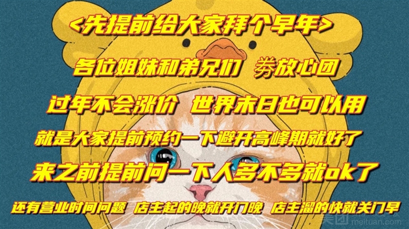 大毛猫咖?宠物售卖?寄养的图标