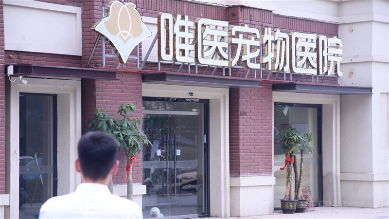 鼓楼区九里万科城46幢119号（人才公寓的图标
