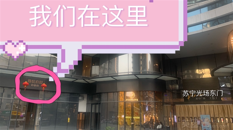 兔酱子安哥拉巨兔·小香猪体验馆·兔咖猪咖的图标
