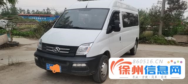 大通V80 2019款 2.5T 手动