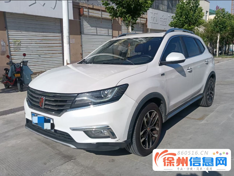荣威RX5 2016款 2.0TGI 双离合 30T 两驱互