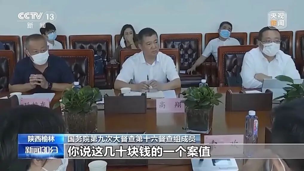 点击查看大图 图片