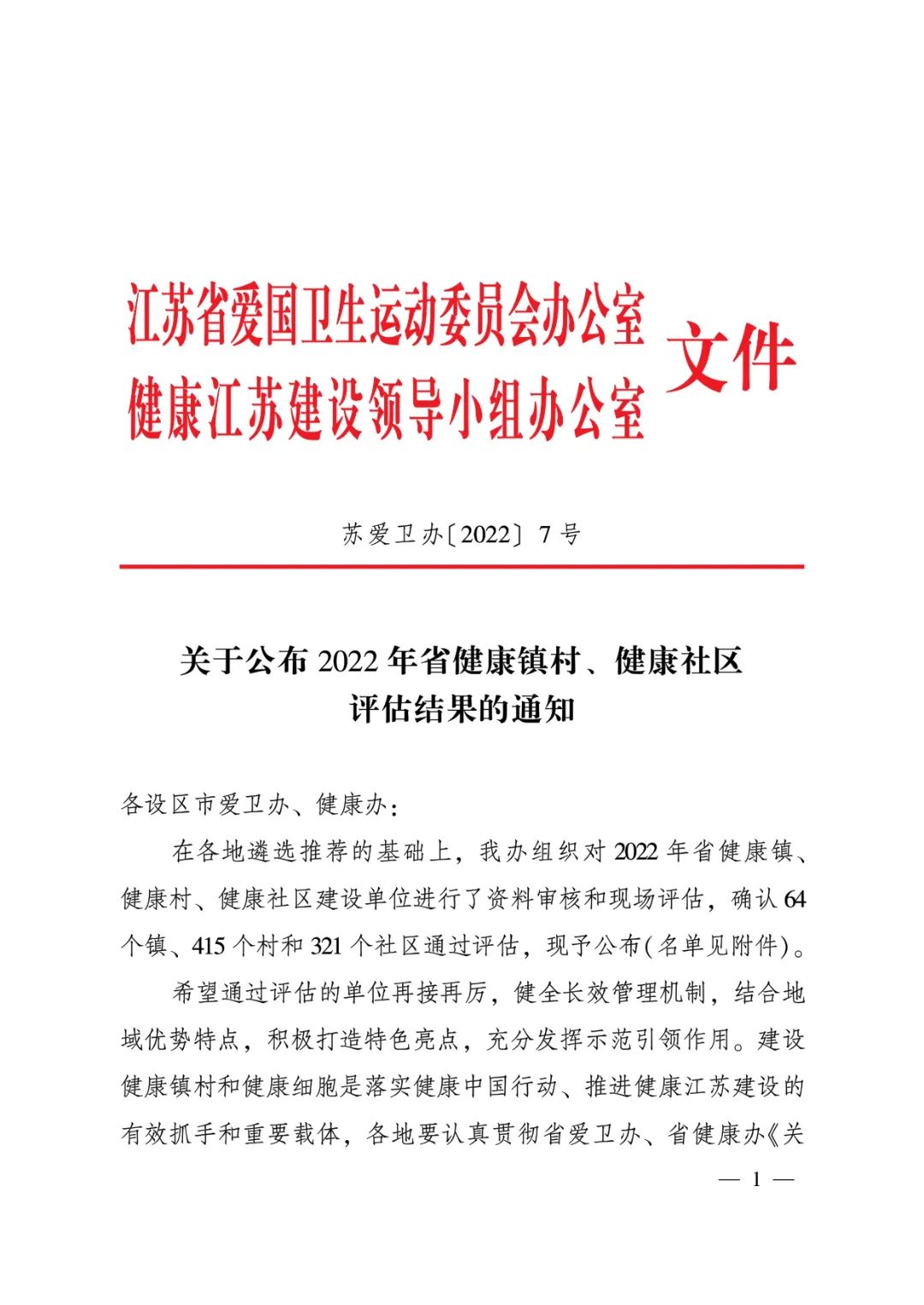 微信图片_20230109104409.jpg 图片