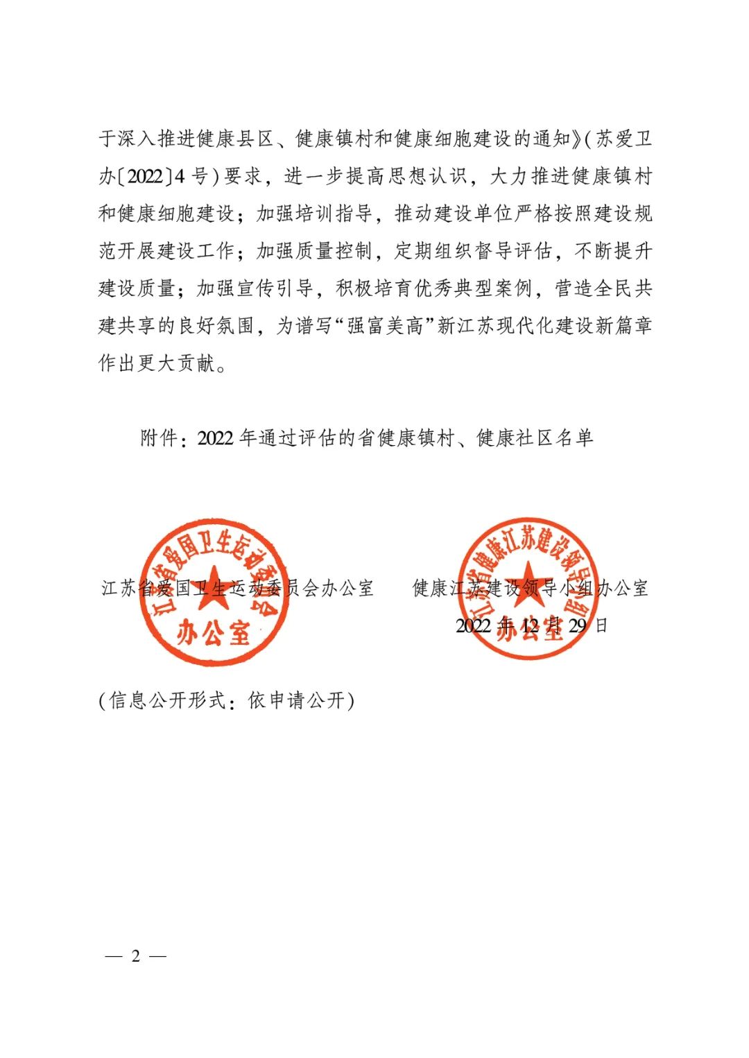 微信图片_20230109104619.jpg 图片