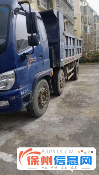 福田瑞沃 自卸车