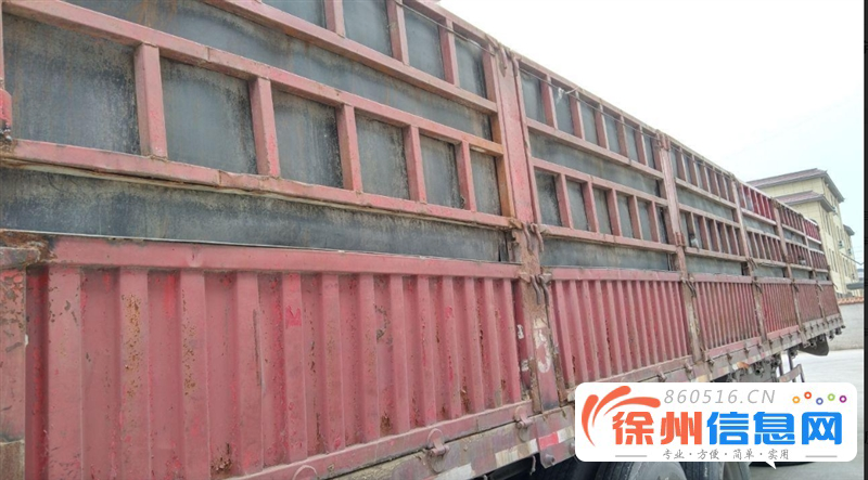 解放 半挂车 仓栅式 