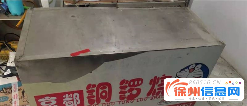 闲置小吃车一辆 
