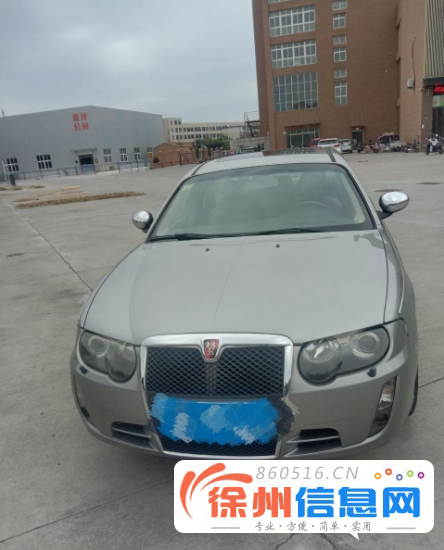 荣威750 2011款 750D 1.8T 自动 Navi 