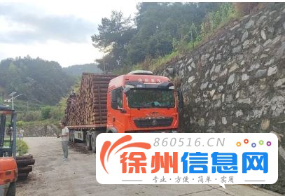其他 挂车斗/罐体