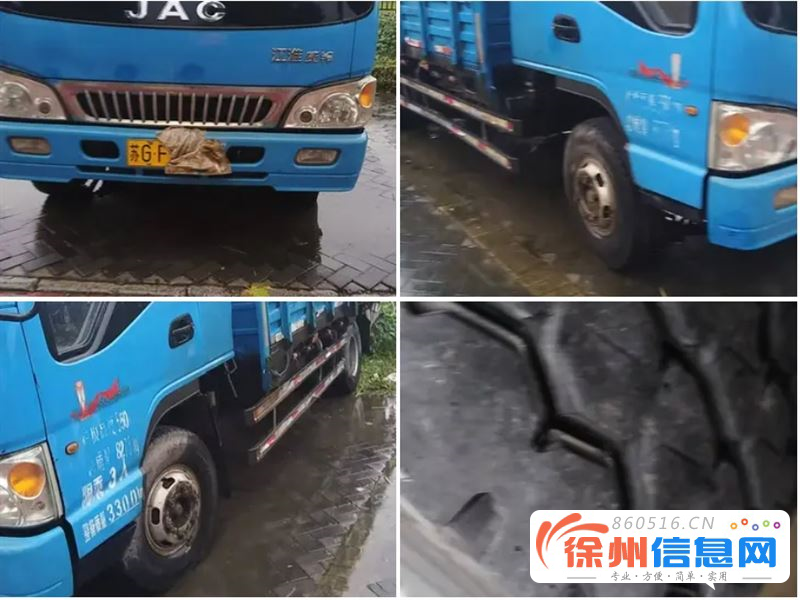 江淮 平板车 国4