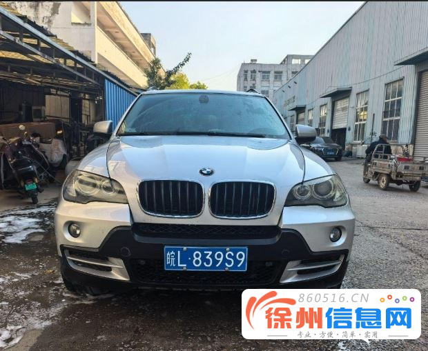 自用极品宝马X5