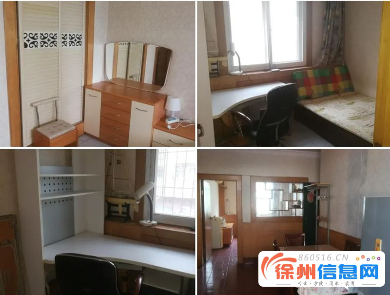 29小区房租出租 
