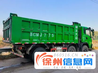 大运重卡 其他 自卸车 国5