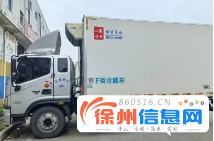 福田欧马可 欧马可3系 冷藏车 国6 