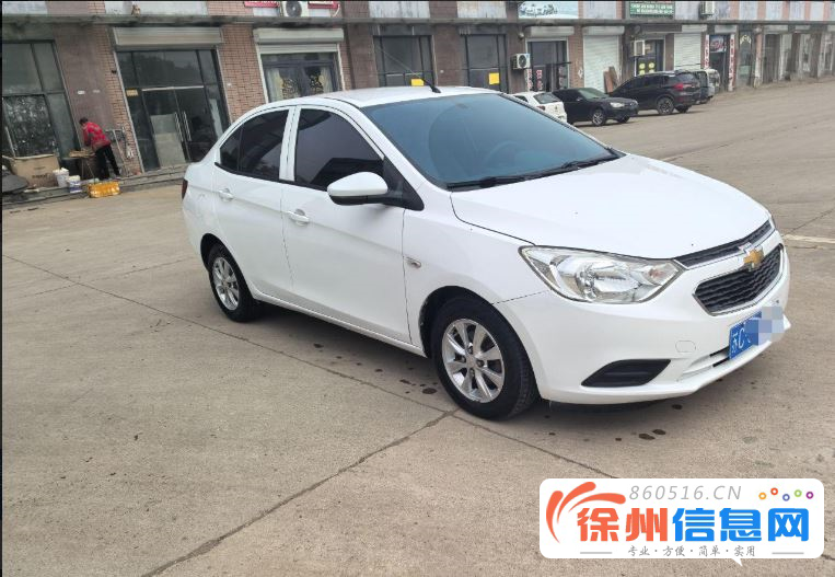 15年新款赛欧3,实表不到9万公里